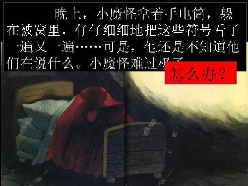 ���ǵ��Ķ�֮�á����汾��������