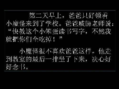 ���ǵ��Ķ�֮�á����汾��������