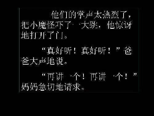 ���ǵ��Ķ�֮�á����汾��������