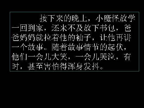 ���ǵ��Ķ�֮�á����汾��������