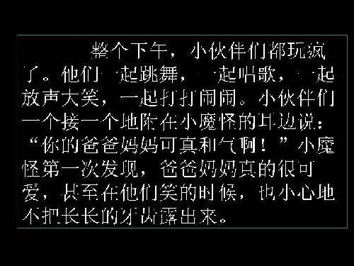 ���ǵ��Ķ�֮�á����汾��������