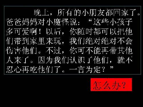 ���ǵ��Ķ�֮�á����汾��������