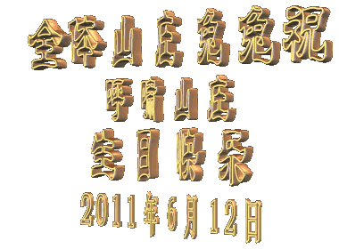 �����ִ��ݸ�ÿһ��������