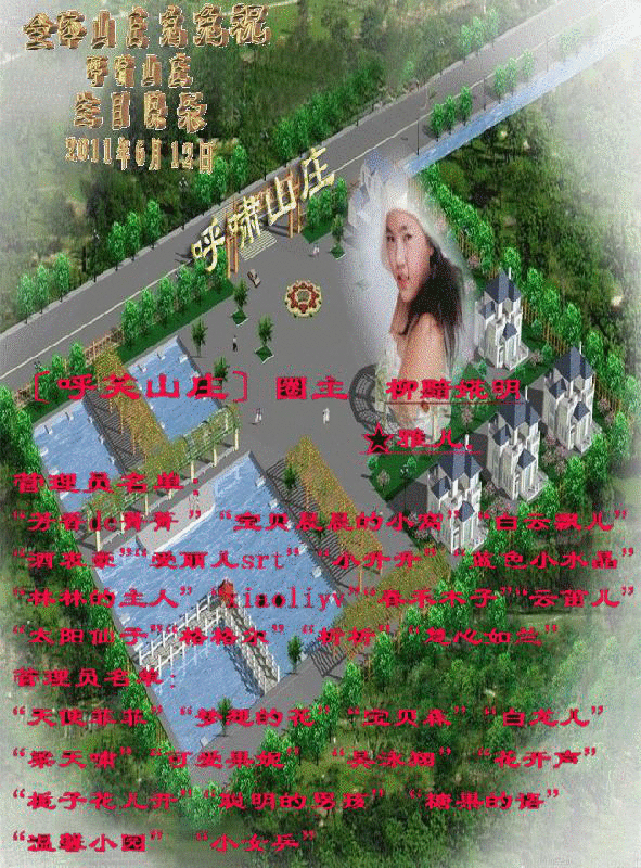 �����ִ��ݸ�ÿһ��������