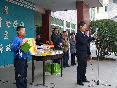 У��ͨ�佱������