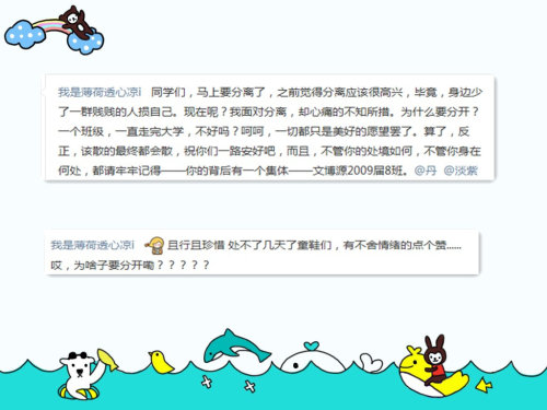 [ö]Can you remember me?