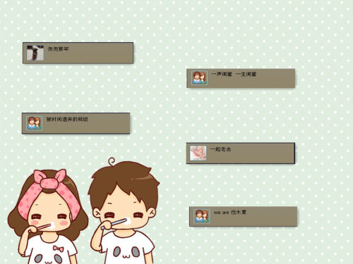 [ö]Can you remember me?