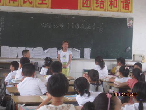 С�����˾�ѡ���ڽ���ʱ����