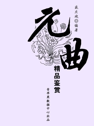ԪƷ (лĻ)