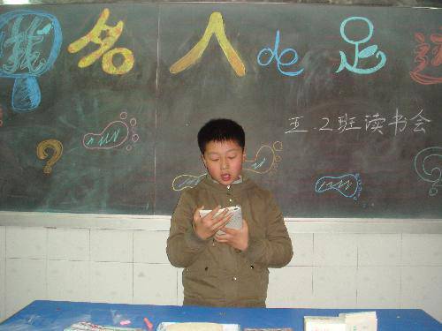 Ѱ�����˵��㼣������һ��༶���������