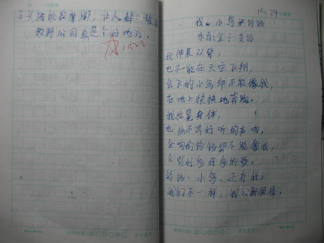 ��Ұ��԰����