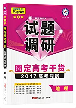 ǽ(2017):(1)