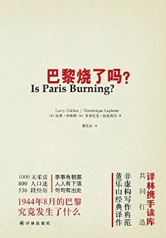 ?ʷƪ1944ϣսʱ⣩