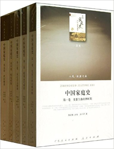 �й���ͥʷ:�������ϱ���ʱ��+�������ʱ��+���ɽ�Ԫʱ��(��װ��5��)