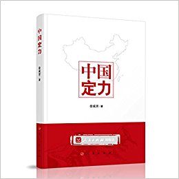 ����������硿 �й�����