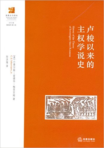 ¬����������Ȩѧ˵ʷ