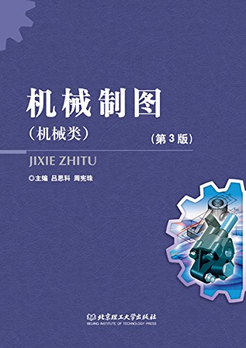 еͼ(е)(3)