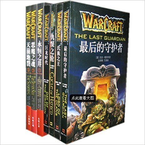 ħ�޹ٷ�С˵ȫ����7�� (ħ�޹ٷ�С˵ȫ����7��)