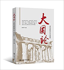 �����:��Խʱ�յĶԻ�