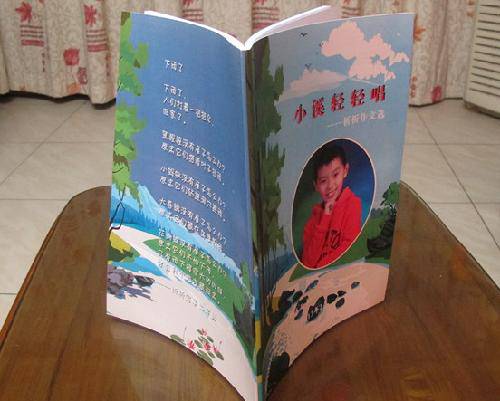 ��СϪ���ᳪ�������ҵ����ġ����桱���չʾ����