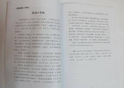 ��СϪ���ᳪ�������ҵ����ġ����桱���չʾ����