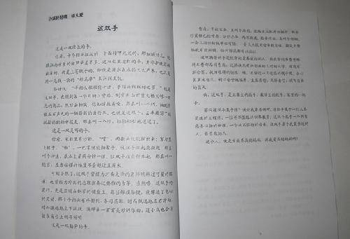 ��СϪ���ᳪ�������ҵ����ġ����桱���չʾ����