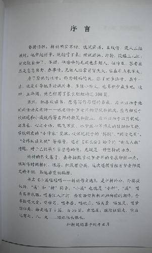 ��СϪ���ᳪ�������ҵ����ġ����桱���չʾ����