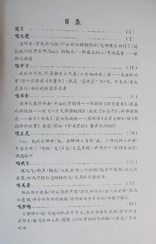 ��СϪ���ᳪ�������ҵ����ġ����桱���չʾ����