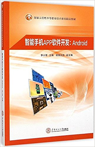 ʾеְҵƷֻ̲APP:Android
