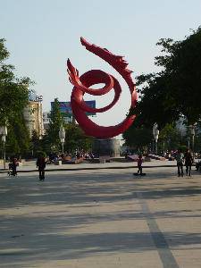 ��ˮ�ġ������������Ĺ㳡����