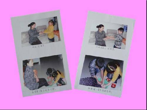 ���༶���ǡ��øж�֮�ķ�������