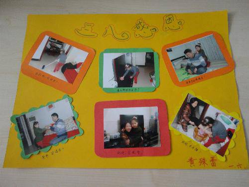 ���༶���ǡ��øж�֮�ķ�������