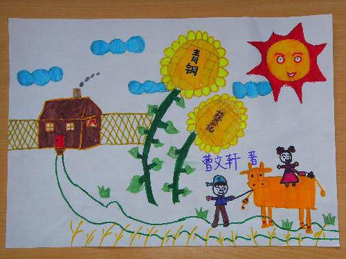 �ҵġ���ͭ������С��������