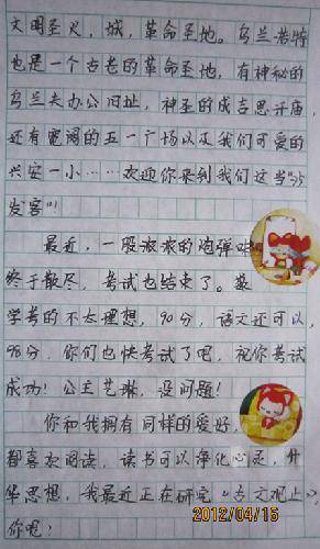 �¹������յĻ�������