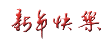 �������� ���ùذ� �����Ҹ�����