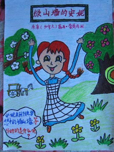 ����ɽǽ�İ��ݡ���������