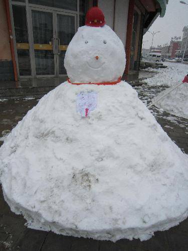 ��ѩ�ˣ���ã�����