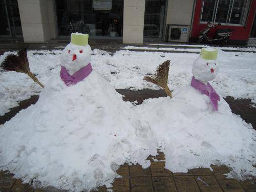 ��ѩ�ˣ���ã�����