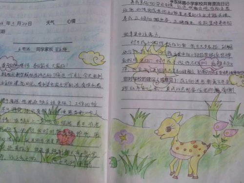 ���뺢�ӹ��ɳ�����