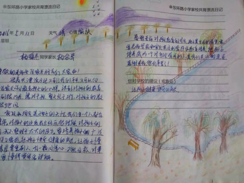 ���뺢�ӹ��ɳ�����