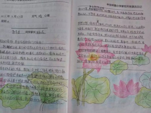 ���뺢�ӹ��ɳ�����