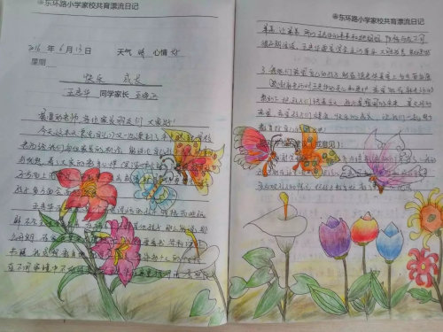 ���뺢�ӹ��ɳ�����