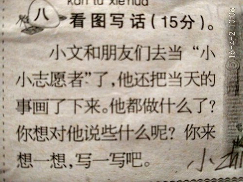 Ů����ͼд��֮��С־Ը�ߡ�����