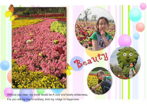 �߽�Ŀѣ���Ե�԰����������