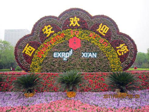 �߽�Ŀѣ���Ե�԰����������