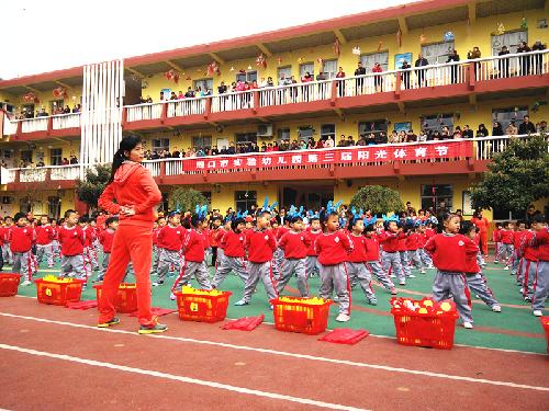 我运动我健康我快乐——记第三届阳光体育节作文