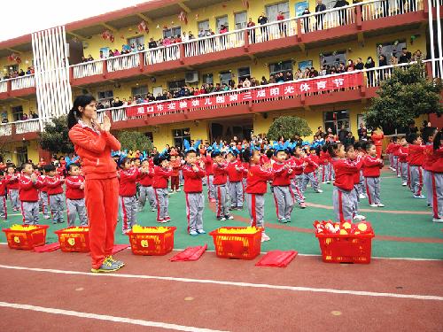 我运动我健康我快乐——记第三届阳光体育节作文