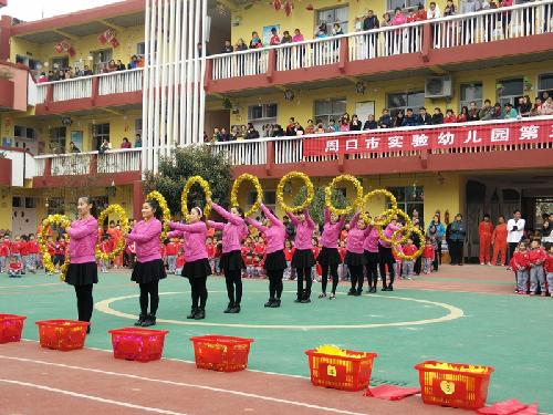 我运动我健康我快乐——记第三届阳光体育节作文