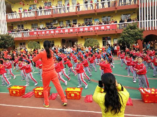 我运动我健康我快乐——记第三届阳光体育节作文