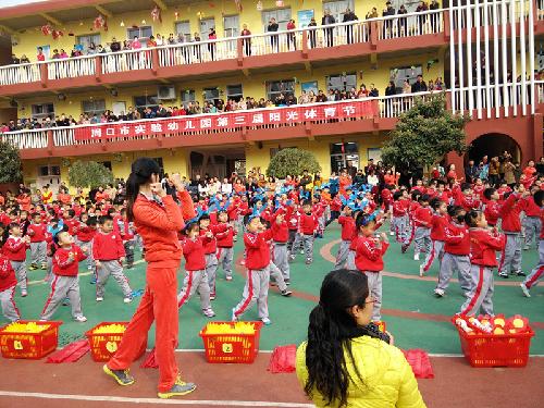 我运动我健康我快乐——记第三届阳光体育节作文
